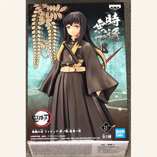 Banpresto vol.13 Muichiro