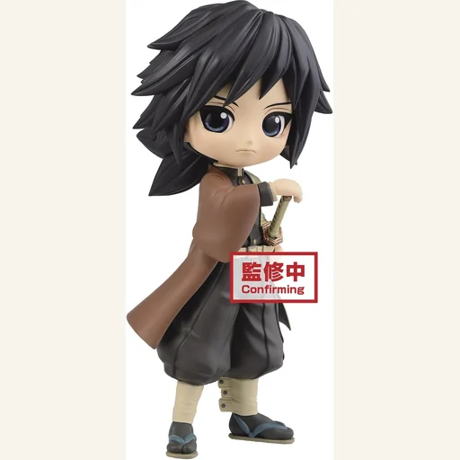 Banpresto Q Posket Giyu Ver.B
