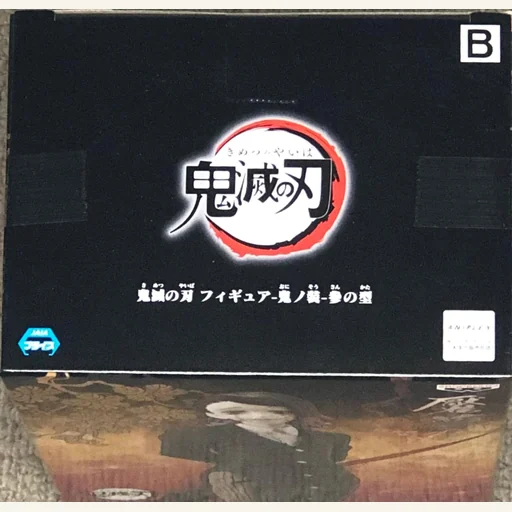 Banpresto Demon Series Enmu